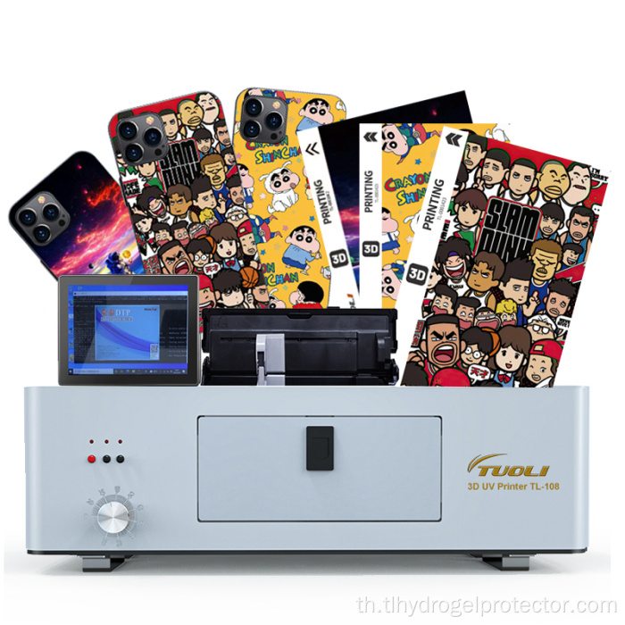 เครื่องพิมพ์ 3D UV สำหรับฟิล์มหลังที่ปรับแต่งเอง